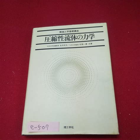 1990年1月25日